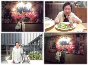 190128_映画レク（梅田編）　～(＾▽＾)（チャーム鶴見緑地）
